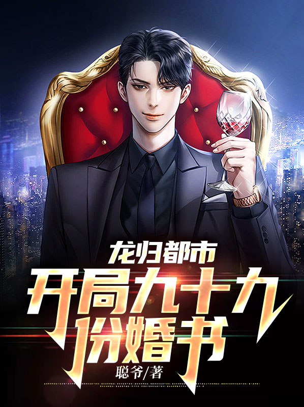 龙归都市李木