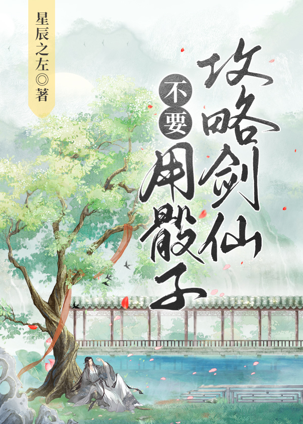 不用骰子的游戏