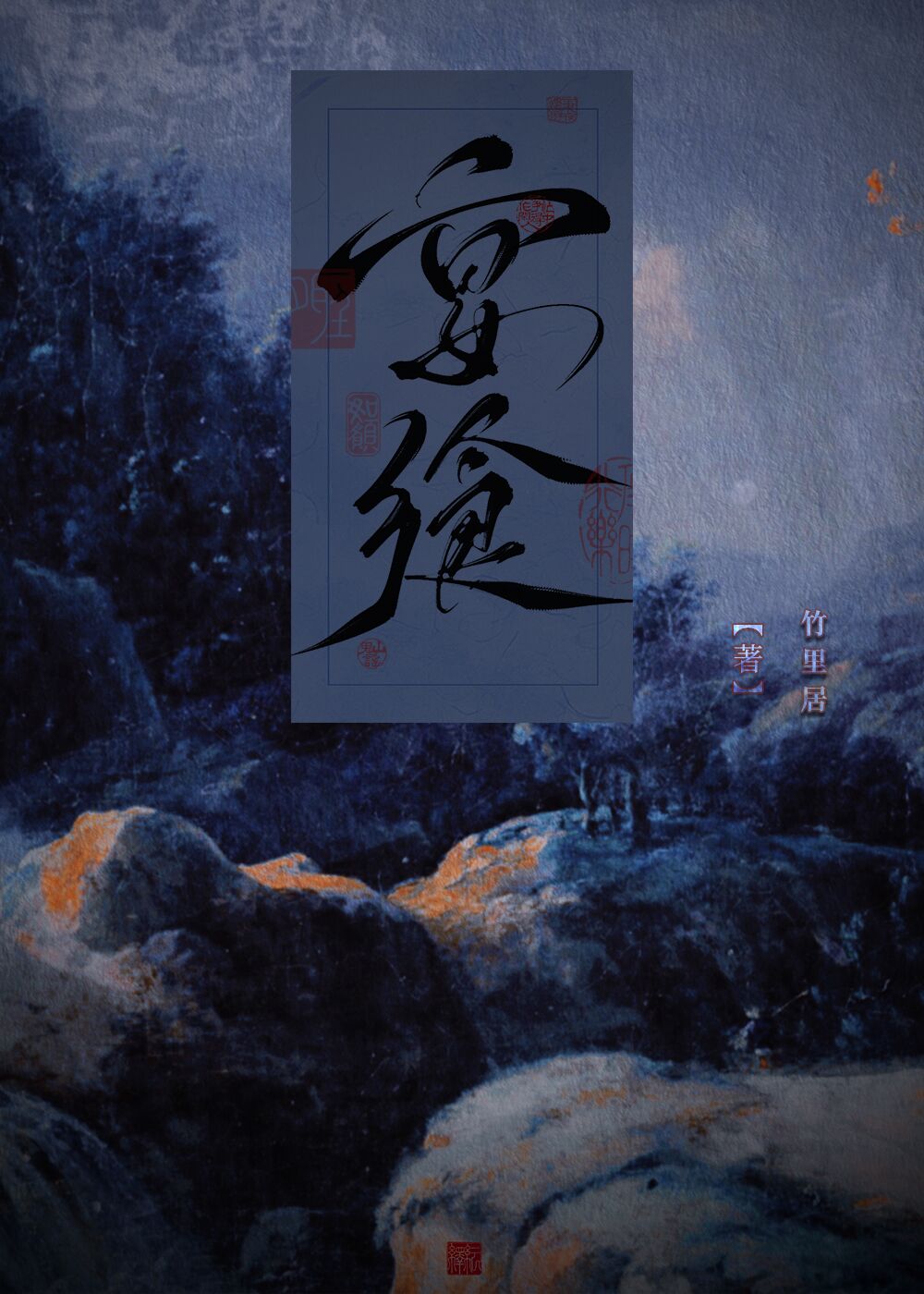 宴飨什么意思