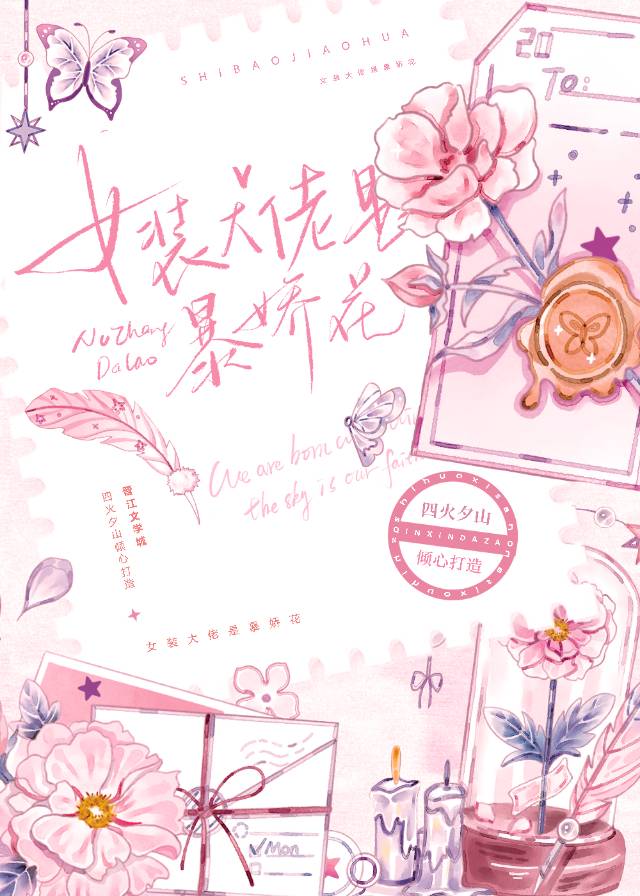 女装大佬交流平台推荐