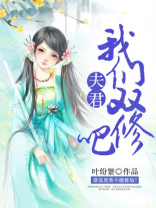 废柴绝宠:逆天修仙路