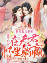 重生后我靠才华征服娱乐圈全文免费阅读