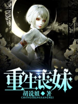 [末世]重生丧妹
