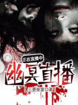下载幽冥