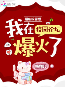 校霸强尼