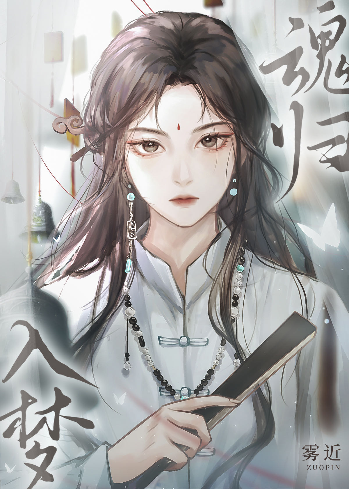 玄学女配c位出道格格党