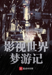 影视世界从药神开始崛起