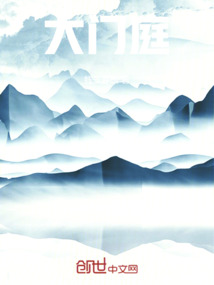 尘刀世剑
