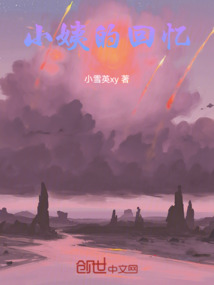 回忆的小故事