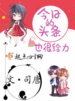 今日头条的视频如何下载下来