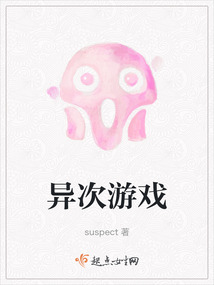 一次游戏活动