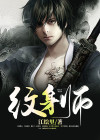 纹身师有前途吗