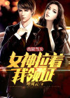 女性出狱当天需要什么讲究