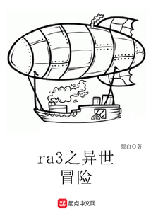 异世界冒险者游戏