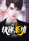 修真之超级兑换系统