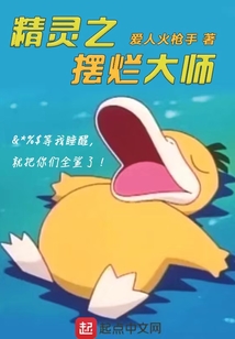 lol这个男人太听劝了