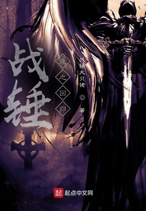 战锤:龙之回归 战猪大只佬
