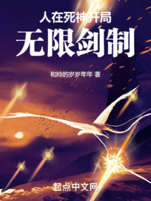 开局签到无限剑制的小说