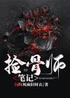 捡骨是什么意思