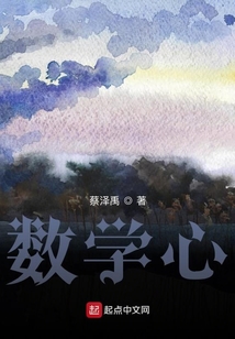 数学心形函数表达式