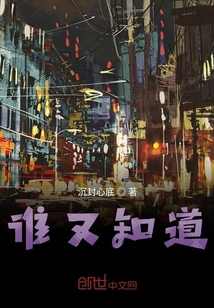 谁又知道今日的无名之辈