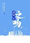 超好看的明星