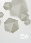 悲情角色是什么意思