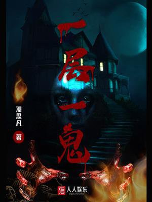 一层一户的户型图