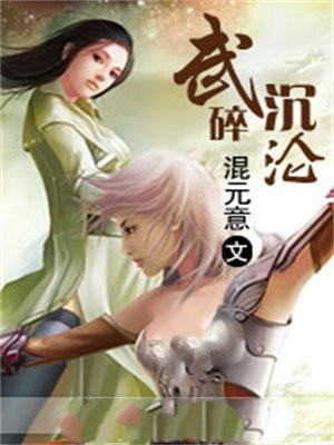 武碎虚空笔趣阁