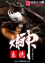 炼神笔趣阁