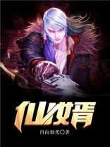 重生之上门仙婿百度网盘