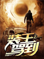 雪王驾到主题曲