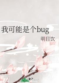 我可能是个假反派[快穿]