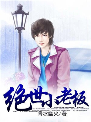 花落剑知寒
