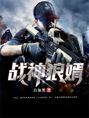 百度都市神龙
