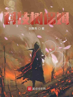 科技树 游戏