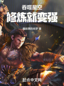 星空吞噬