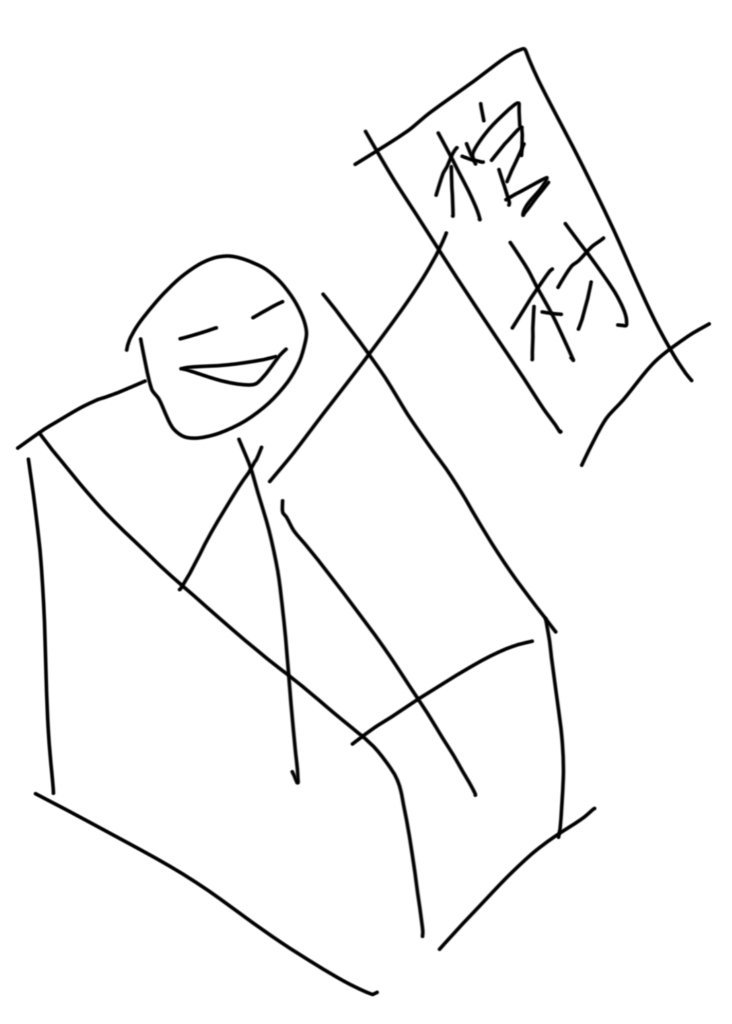 死而复生后他们想让我安息自由的山羊