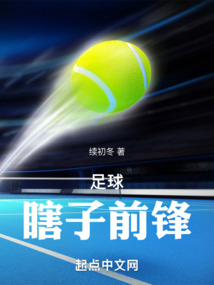 瞎子口头禅