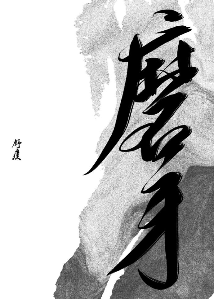 磨牙怎么治疗最有效