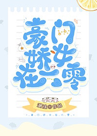 重生七零之嫁高门免费阅读
