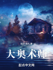 大奥术师她今天赚钱了吗下载