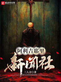 阿利吉仑