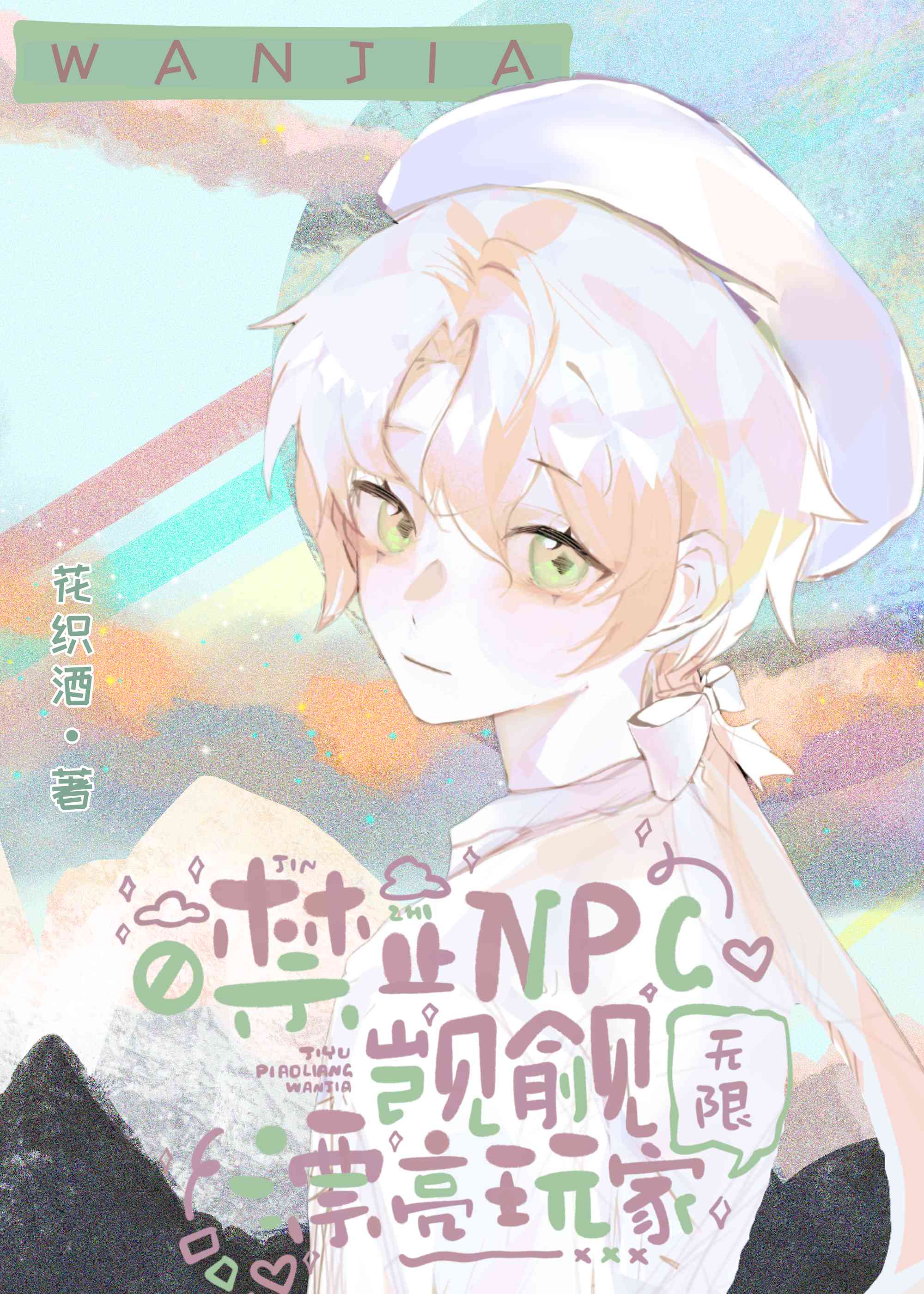 漂亮的狐狸图片大全