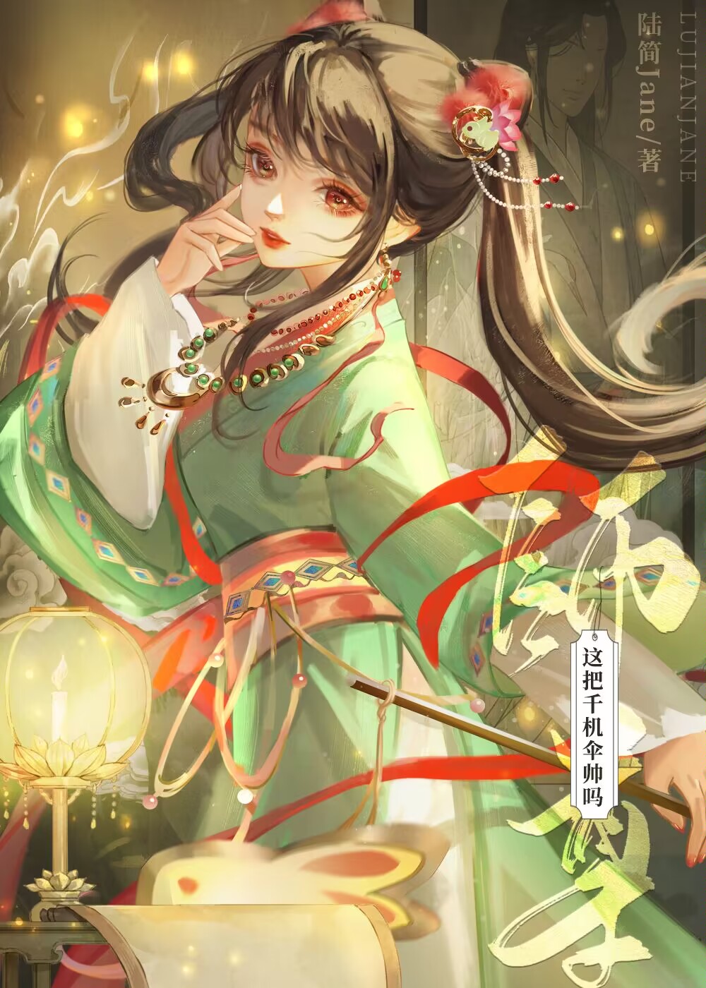 沙雕师妹在线技工小说免费