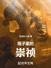 箱子里的崇祯 第91章多尔滚