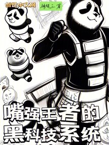 王者黑科技是什么意思