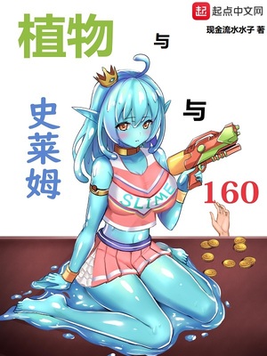 把精心收集的史莱姆和材料混合起来,玩起来真过瘾!