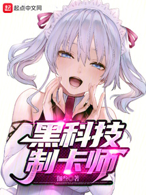 黑科技充电卡