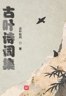 带花和叶的诗词
